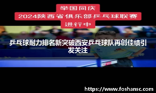 JJB竞技宝官网