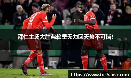 竞技宝JJB