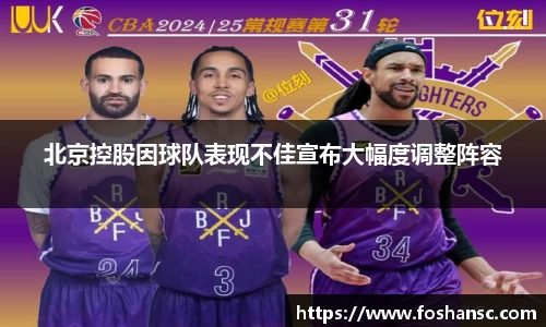 JJB竞技宝官网