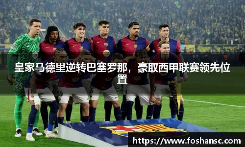 竞技宝JJB