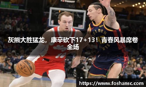 JJB竞技宝官网
