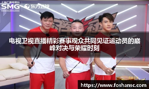 竞技宝JJB