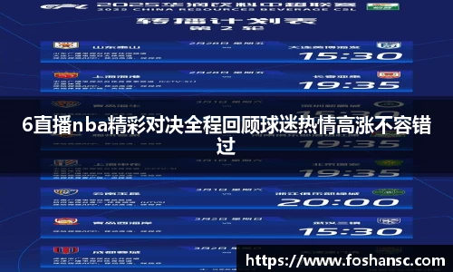 JJB竞技宝官网