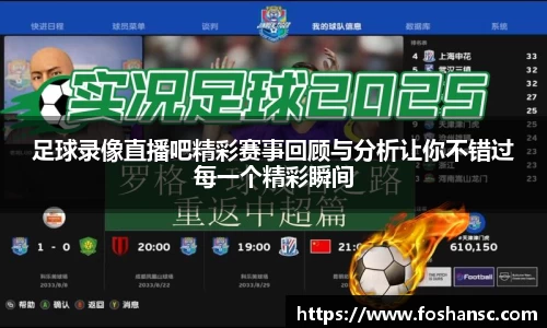 竞技宝JJB