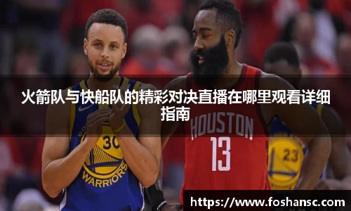 JJB竞技宝官网