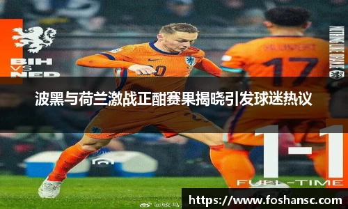 竞技宝JJB