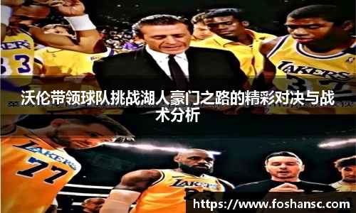 JJB竞技宝官网