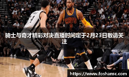 JJB竞技宝官网