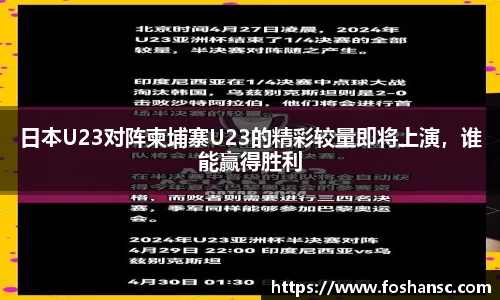 竞技宝JJB