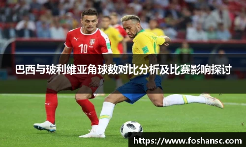 竞技宝JJB