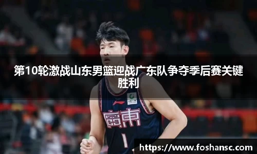 JJB竞技宝官网