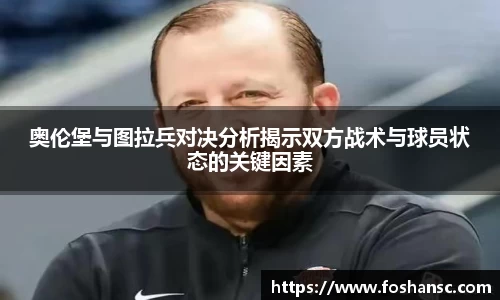 竞技宝JJB