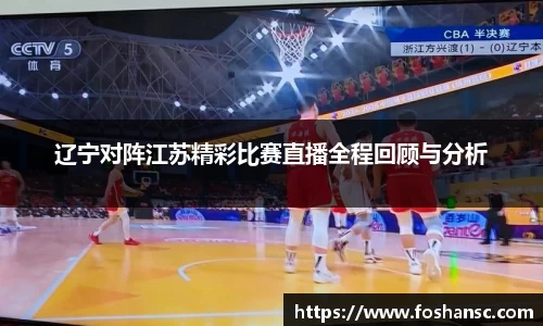 竞技宝JJB