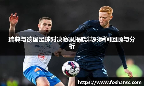 竞技宝JJB