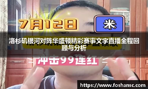 JJB竞技宝官网